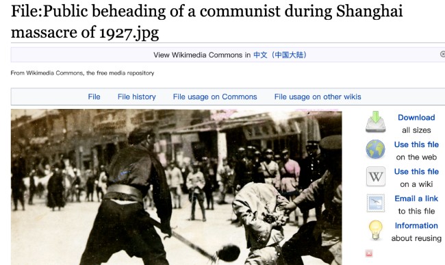 网传的这些照片，与南京大屠杀无关