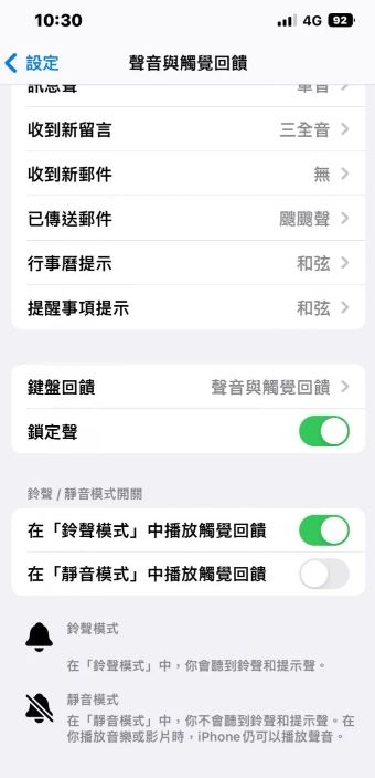 iOS16惊见“2隐藏小功能”！果粉嗨翻