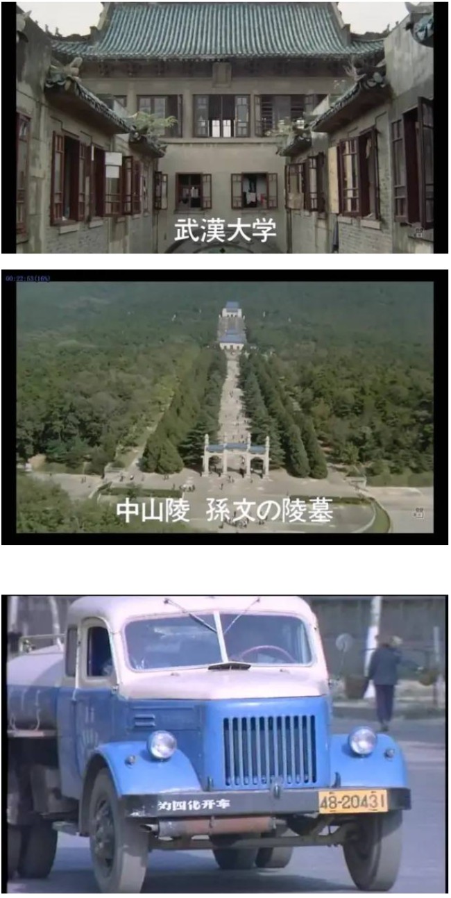 侵华日军的儿子，借28亿日元为长江拍了部纪录片