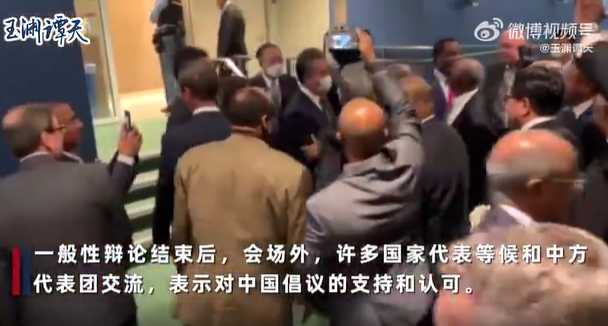 联大会场外视频曝光，“多国等候与王毅交流”