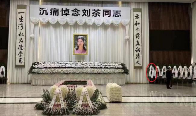 上海市长龚正夫人葬礼 刘鹤送花圈传为其妹
