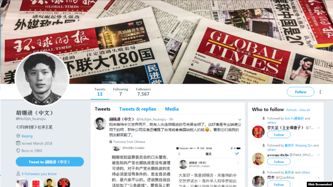 胡锡进喊话马斯克：去除我推特的中国官媒标签