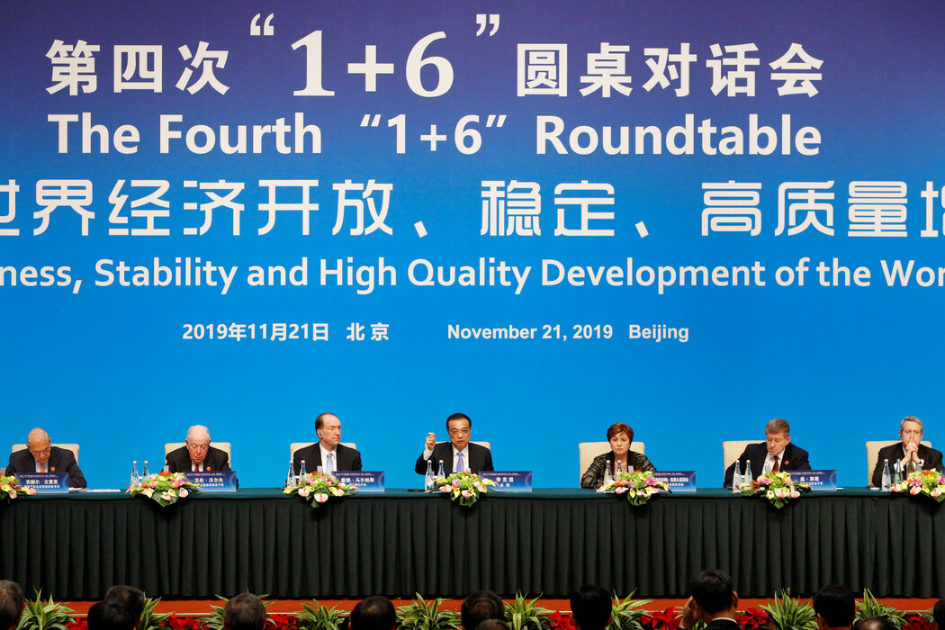 2019年，世界贸易组织和其他经济官员在北京举行的国际会议上。