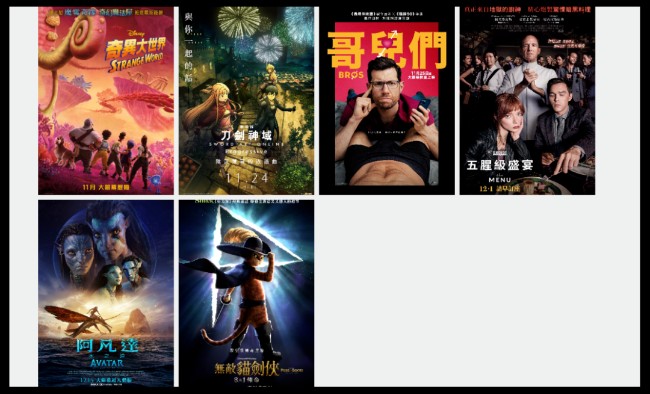 今年的中国电影院，什么时候能有些像样的电影？