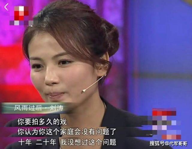 演员刘涛：29岁闪嫁伪豪门 如今44岁怎样了？