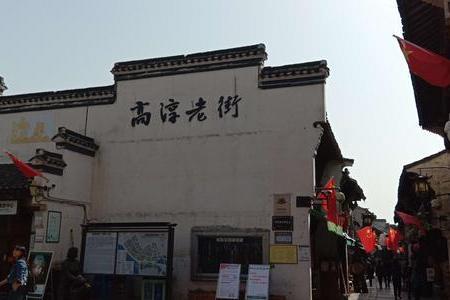 南京有一老街 被誉为“金陵第二夫子庙”