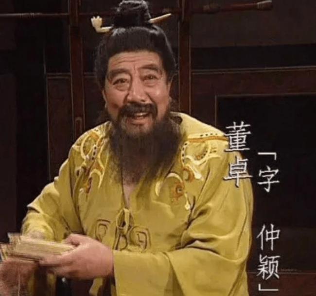 “张飞”去世 94版《三国演义》演员已10人去世