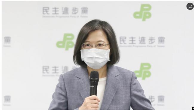 台湾九合一选举 民进党惨败 蔡英文辞去党主席