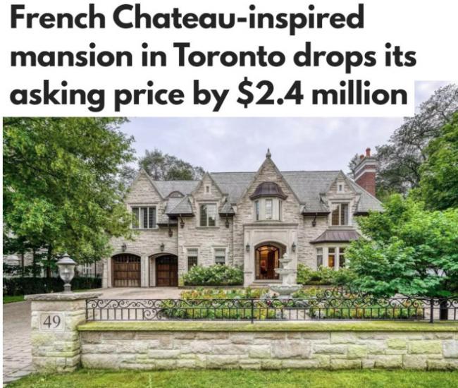 多伦多豪宅8个月卖不掉，价格直降240万