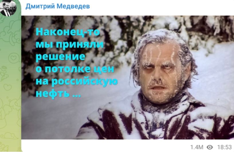 俄罗斯联邦安全会议副主席梅德韦杰夫（Dmitry Medvedev）用图片讽刺 G7对俄罗斯石油价格上限，将危害自身的能源安全。   图: 翻摄自梅德韦杰夫 Telegram