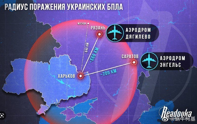 俄羅斯遭烏克蘭無人機轟炸的機場位置圖，離俄國首都莫斯科甚近。 圖 : 翻攝自蝸牛柯基