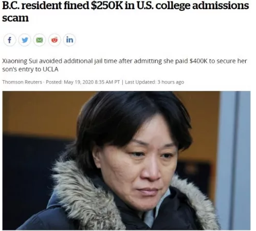 华裔富豪涉狂砸150万助儿进哈佛 最高可判15年
