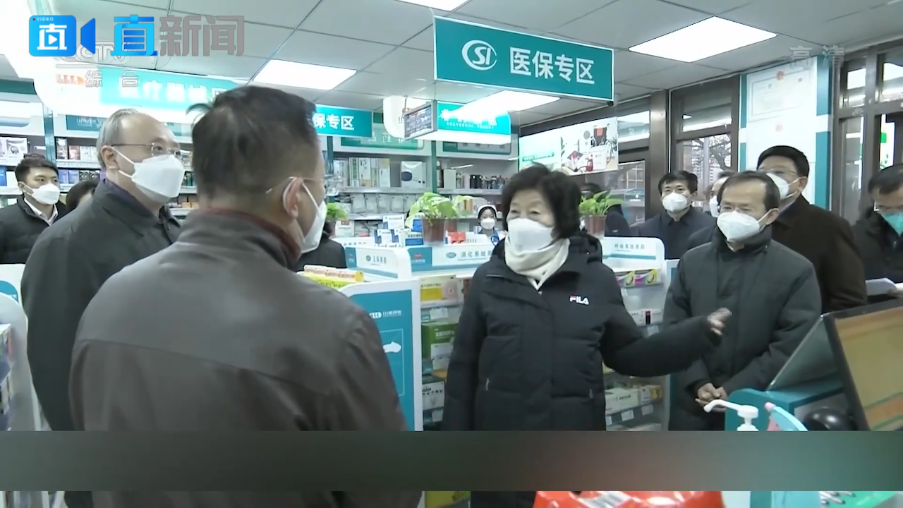中共副总理孙春兰13日前往北京考察医院、药局等医疗照顾单位。 图：翻摄自直新闻
