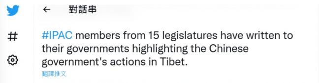 中国采集上百万藏人DNA 跨国议员吁彻查技术共犯