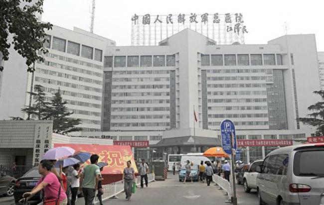 惊传北京301医院附近大举封控 又有高官出事了？