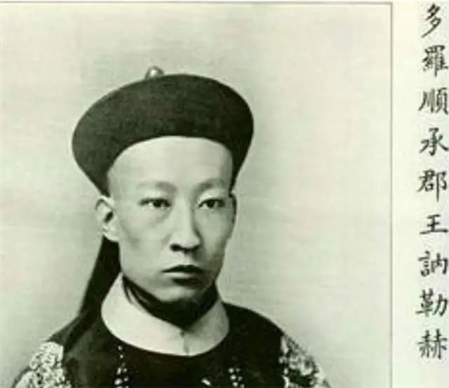 清朝最后一位王爷 将王府卖七万银元 活到1992年
