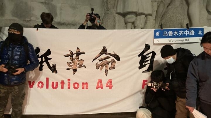 巴黎华人声援国内“白纸革命”，2022年12月3日。