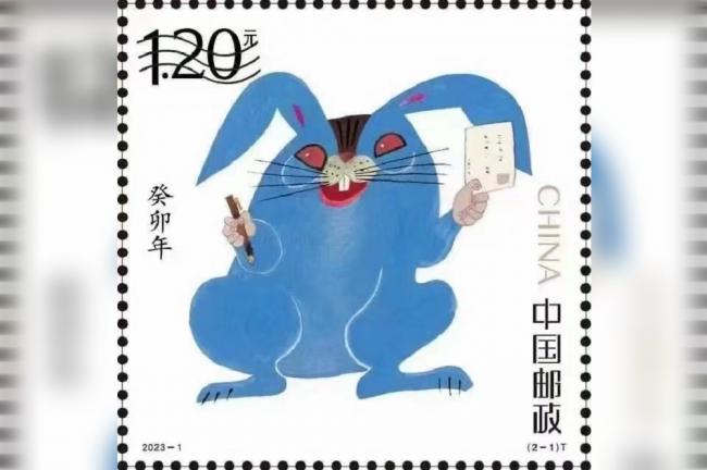 中国兔年邮票：简直就是预言