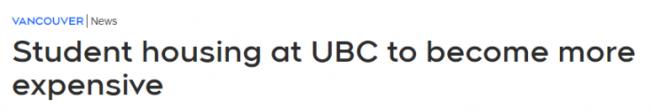 集体抗议! UBC学费暴涨8000刀 宿舍费最大涨幅