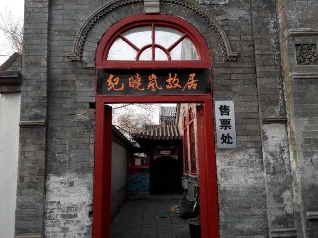 西門慶故裏、哪吒行宮…中國的名人故居有多假？