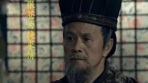 汉朝最长命宰相，寿104岁，为长寿晚年疯狂纳妾