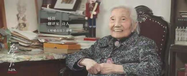 “中国最后一位贵族小姐”走了，享年103岁