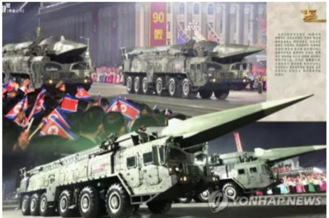 韩媒：朝鲜2月将派遣志愿兵援助俄罗斯