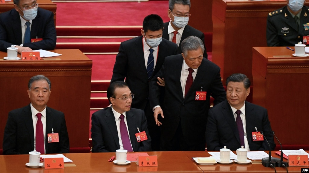 2022年10月22日，在北京人民大会堂举行的中共二十大闭幕式上，前中共总书记胡锦涛被警卫扶着离席。