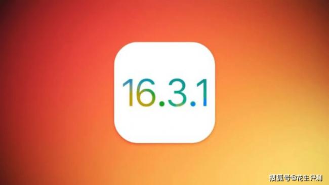iOS16.3.1正式版发布 续航太省电 5G信号满格..