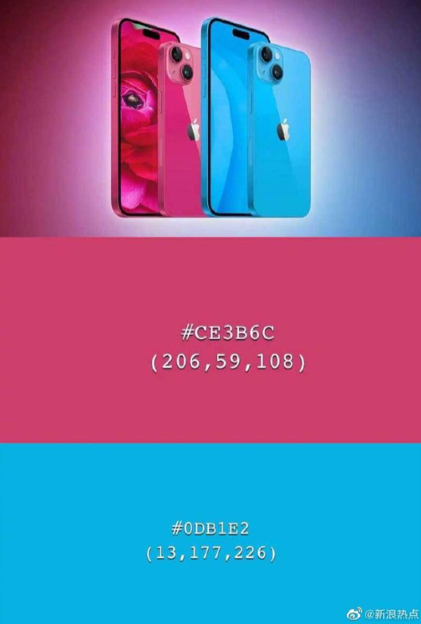iPhone15被曝新配色 网：像猪肝 创新靠换色