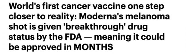 全球首款抗癌疫苗真的来了！哈佛团队功不可没