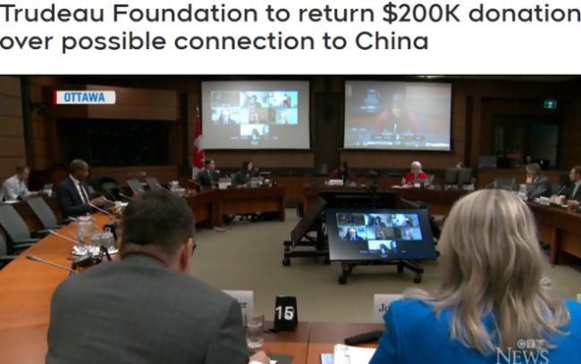特鲁多基金会退还可能与中国有关的捐款