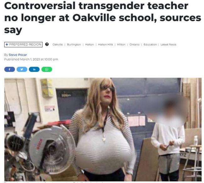 那个戴巨大假乳的变性老师 真容被曝