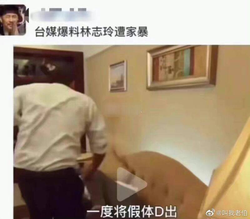中国网上竟乱爆林志玲遭家暴。（取材自微博）