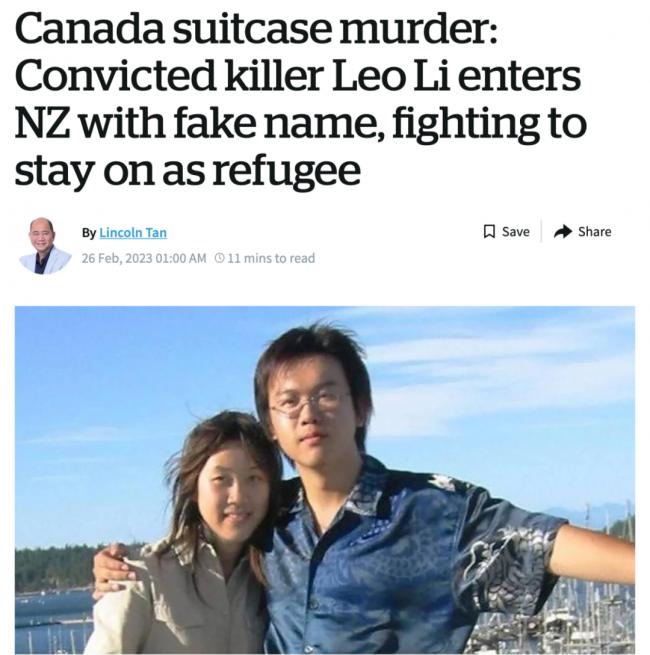 中国留学生残杀女友后逃回国，结婚生子后又移民