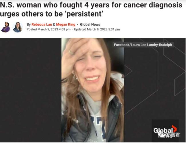 加国女子哭述:4年淋巴癌被误诊为擦伤湿疹
