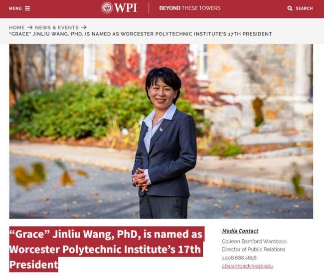 创造历史，中国女留学生当选美国大学校长