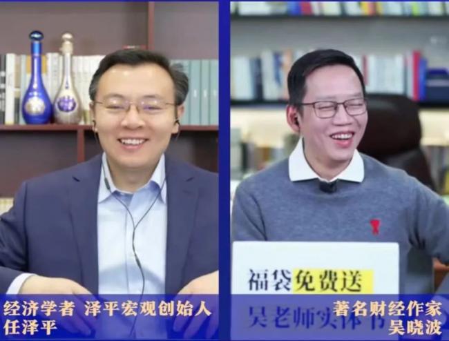 对谈吴晓波：人工智能、硅谷银行与中国经济