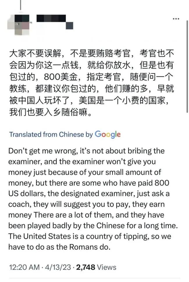 “中国新移民”考驾照贿赂现金刷屏 网友怒举报