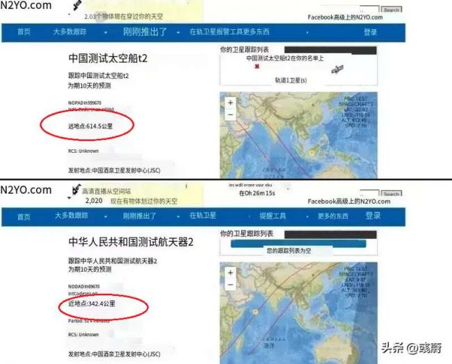 出了什么事？美媒：中国空天飞机突然变轨