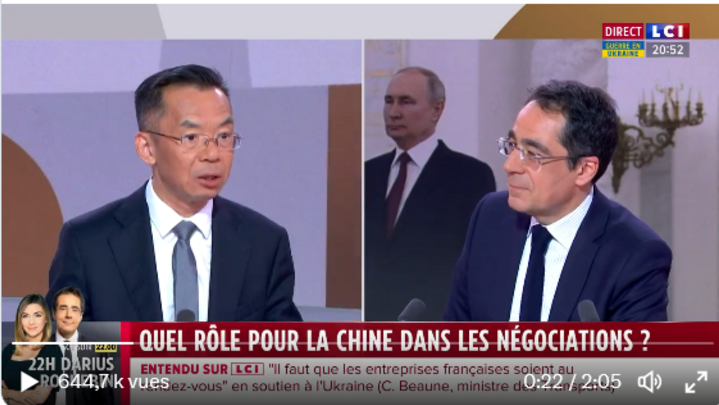中国驻法国大使卢沙野接受法国LCI 电视台采访，2023年4月21日。