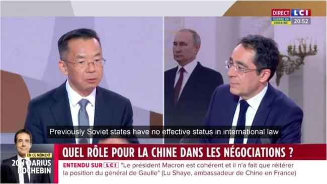 丢中国脸：驻法大使卢沙野访谈失控 舆论震惊