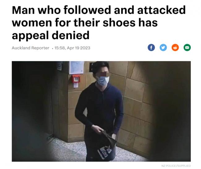 下跪抢鞋：喜欢你脚! 中国留学生数次尾随被判刑