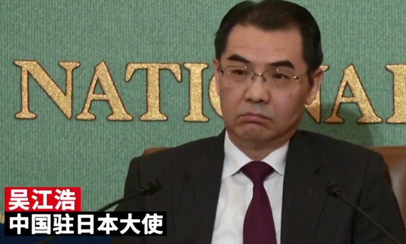 中國駐日大使吳江浩28日威脅日本政府，稱提出「台灣有事就是日本有事」是將日本人民「帶入火坑」。（圖翻攝自微博）