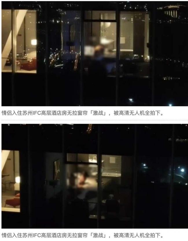 苏州高层酒店情侣18禁不关窗 遭无人机拍全程