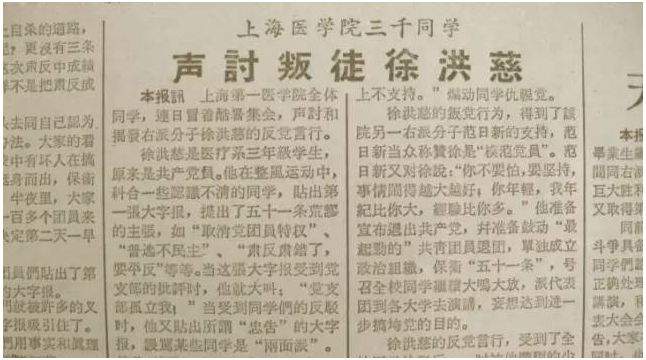 上海医学生越狱4次，亡命三万里润