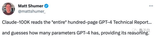 一次10万token GPT4最强对手百页资料一分钟秒杀