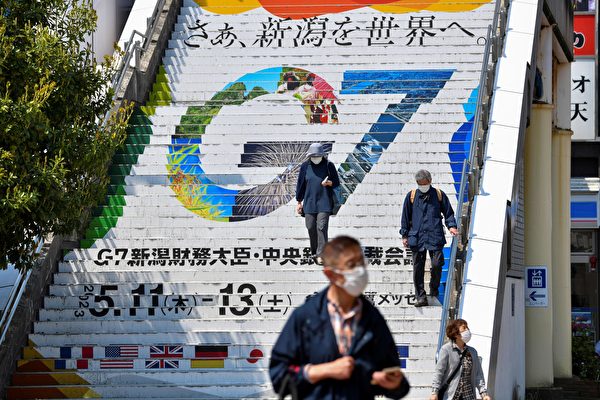 北京两场外交战助G7峰会“定调” 欧盟3利剑高悬