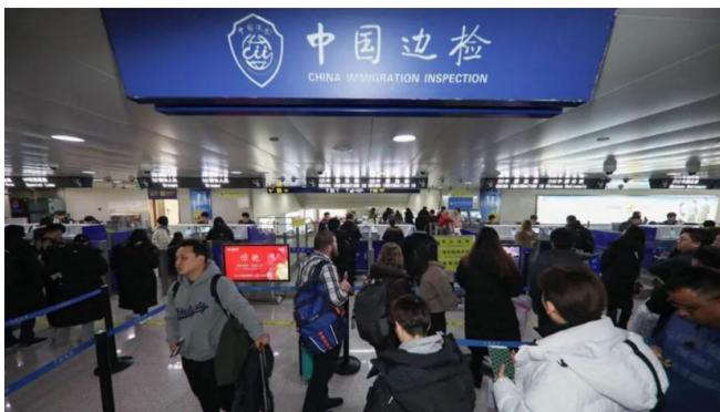 加国返华恢复快捷通关 中加护照 中国绿卡都可以