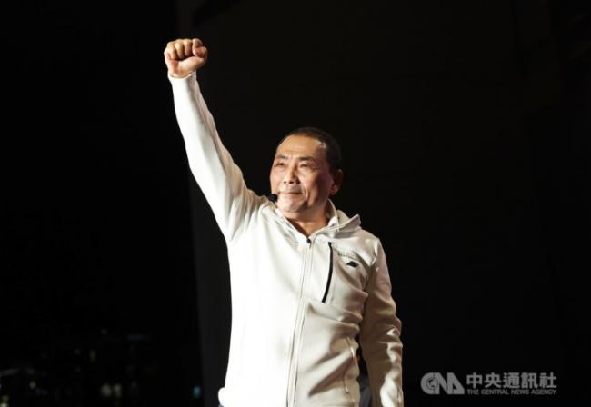 台湾国民党宣布征兆侯友宜角逐2024年总统